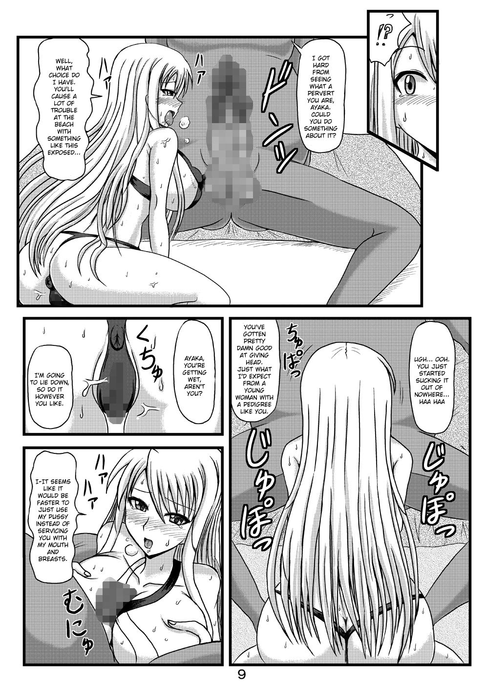 Hentai Manga Comic-Netorare Negincho FINAL-Read-11